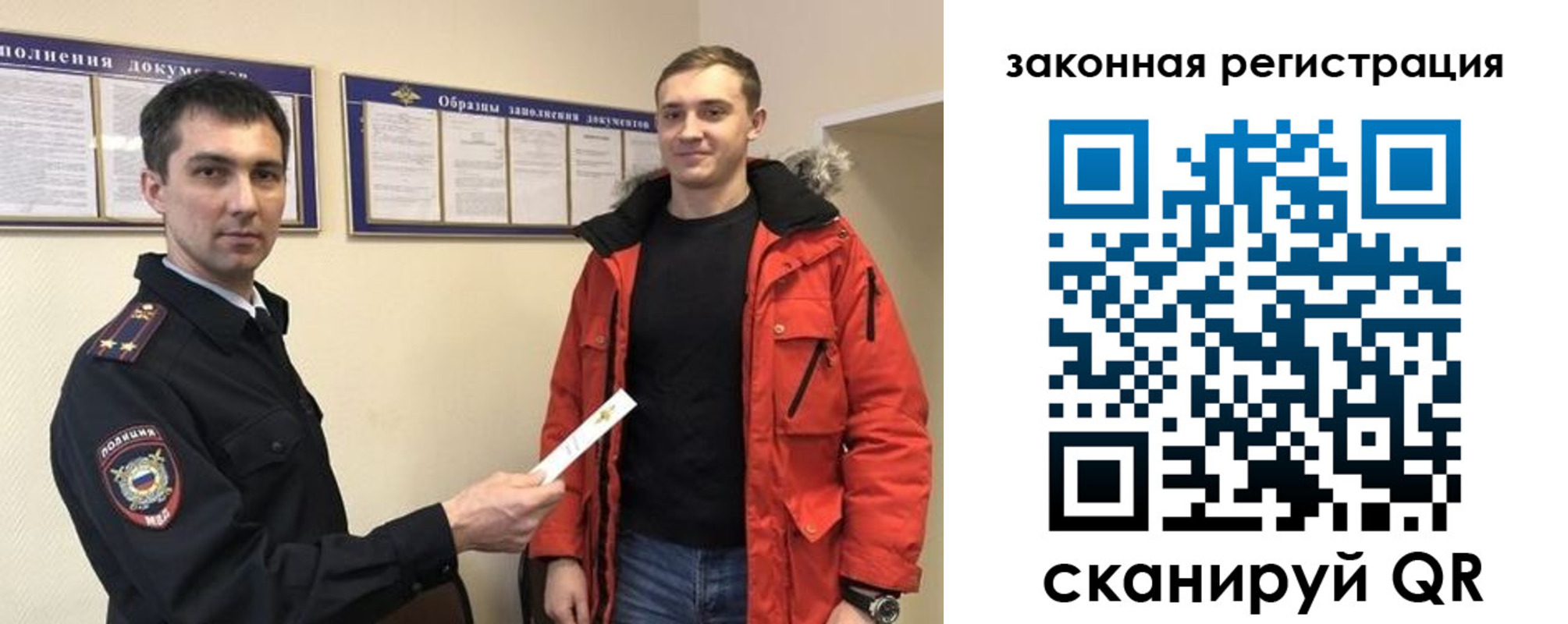 прописка для кредита в Пермской области