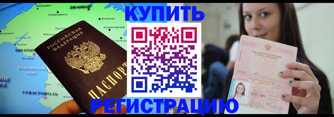 регистрация для дет. сада в Пермской области