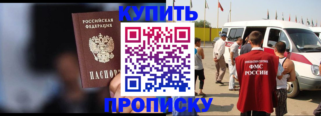 прописка поиск в Пермской области